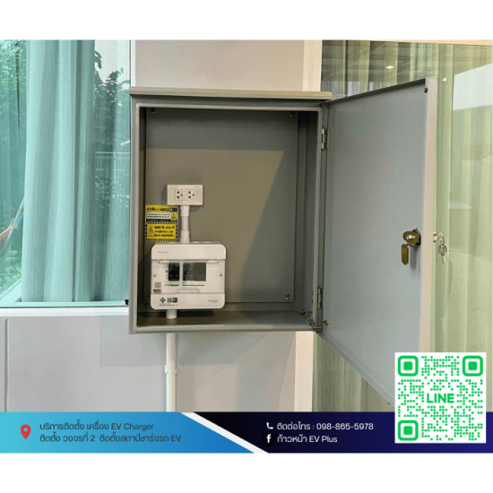 รับติดตั้งสถานีชาร์จไฟฟ้า Ev charger - รับติดตั้งที่ชาร์จรถไฟฟ้า - ก้าวหน้าอีวีพลัส  รับติดตั้งสถานีชาร์จไฟฟ้า Ev charger - รับติดตั้งที่ชาร์จรถไฟฟ้า - ก้าวหน้าอีวีพลัส